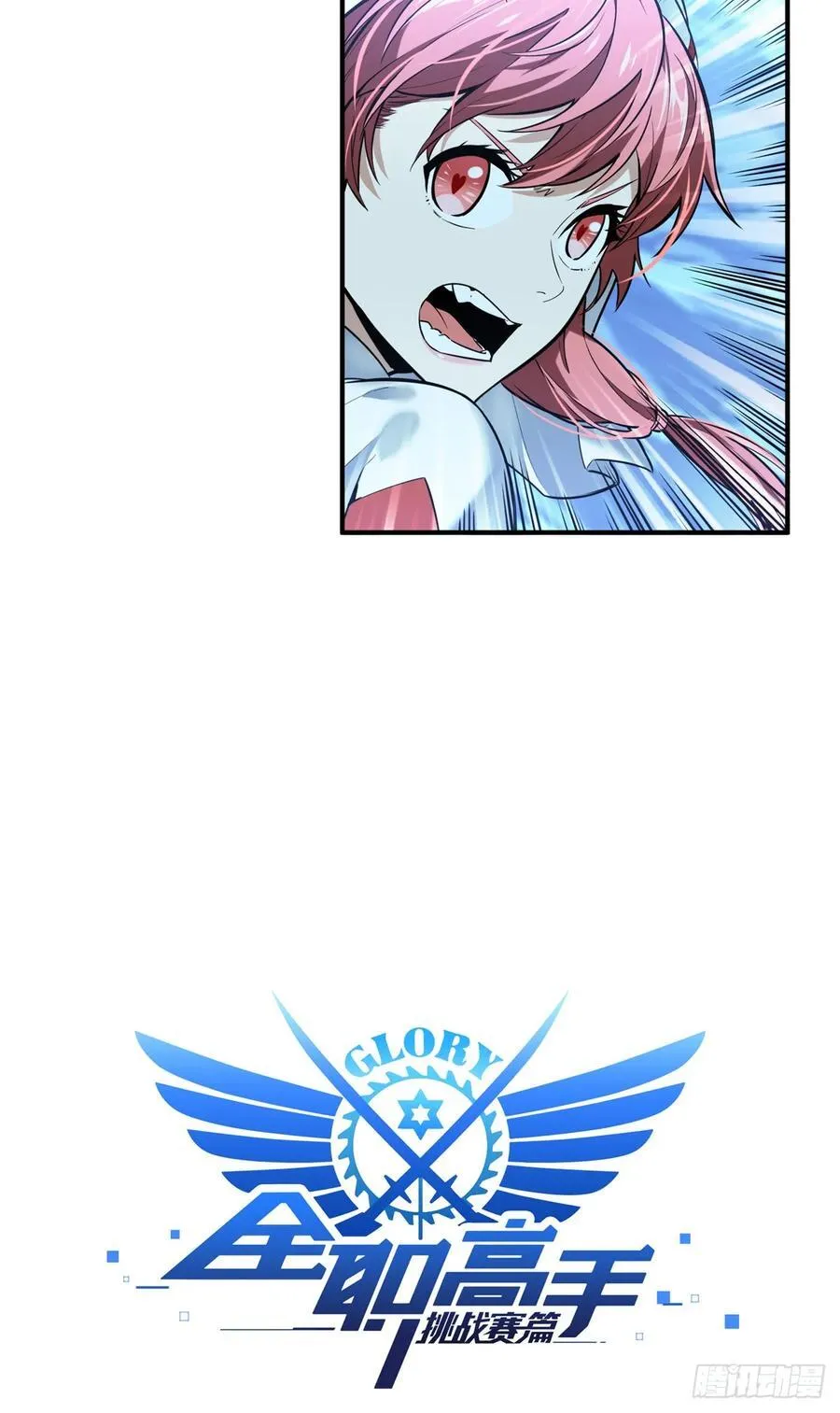 第215话 又垫底了4