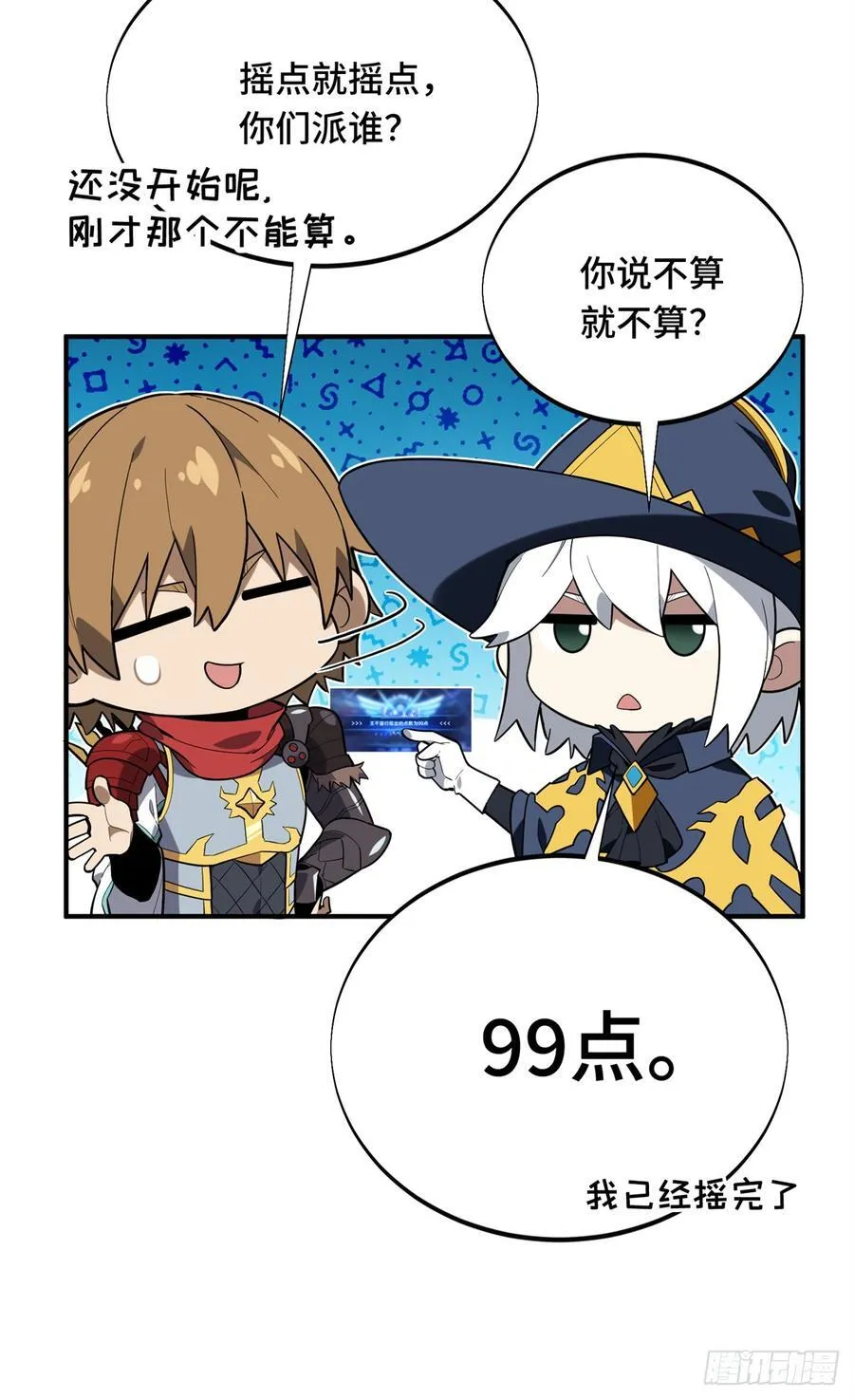 第219话 自学成才43