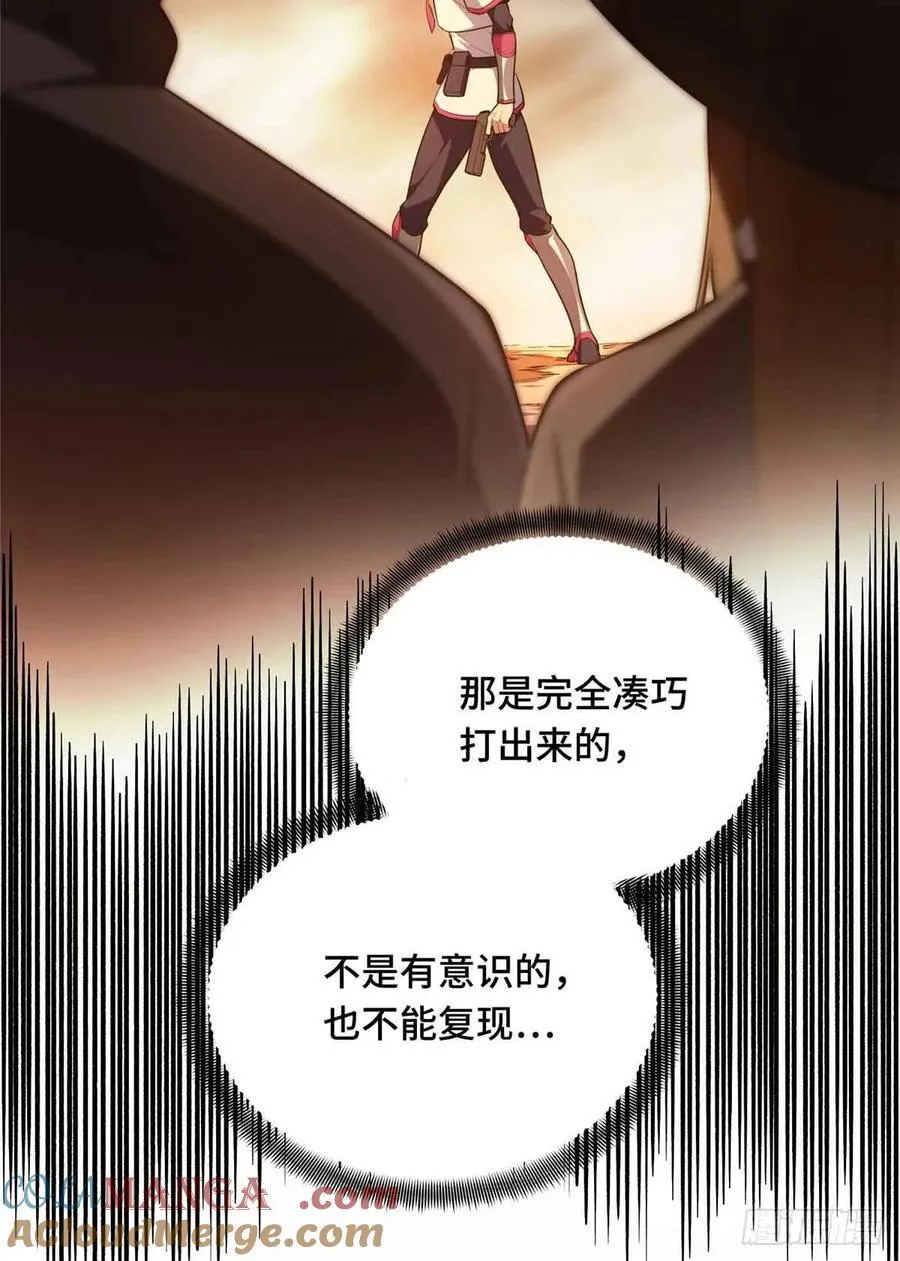 第238话 为什么离开57