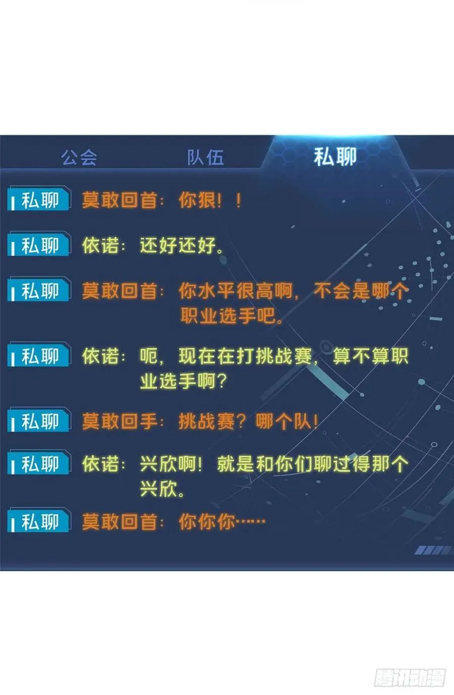 第231话 终结41