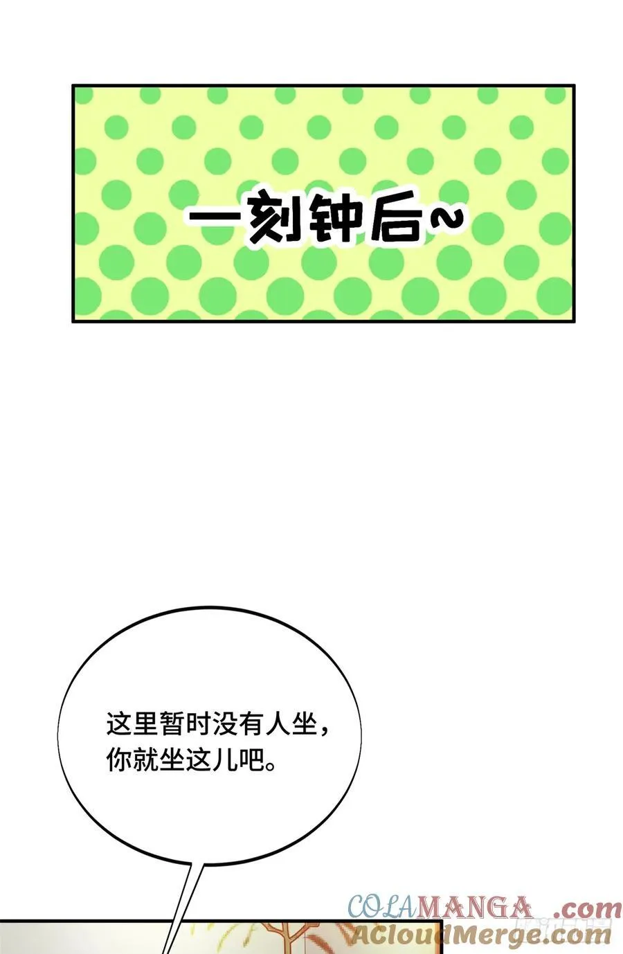 第204话 一起变得更强大48