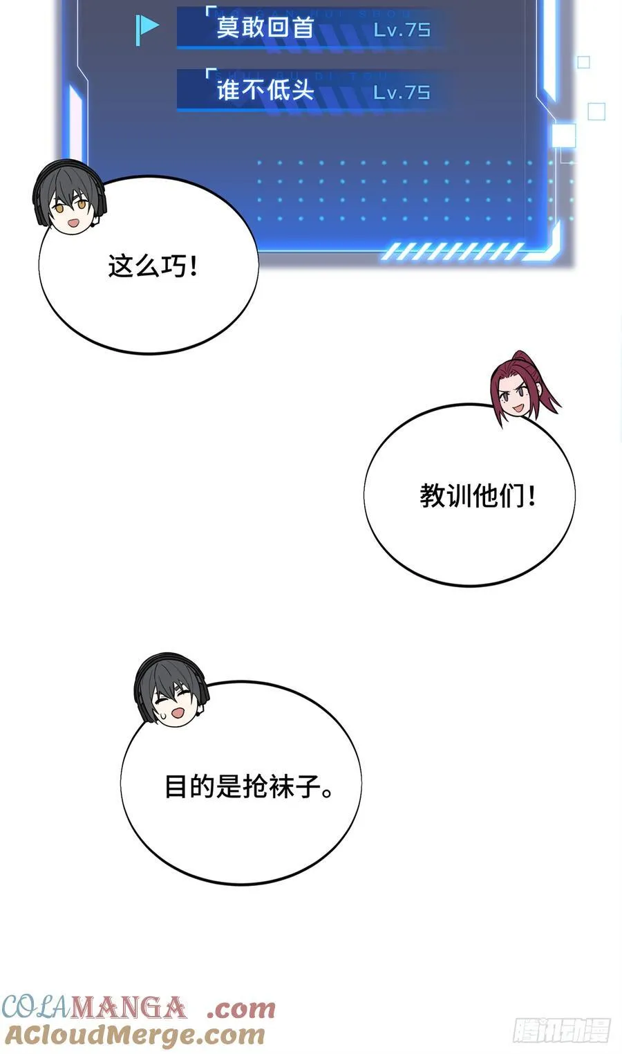 第225话 你已经过时很久了36