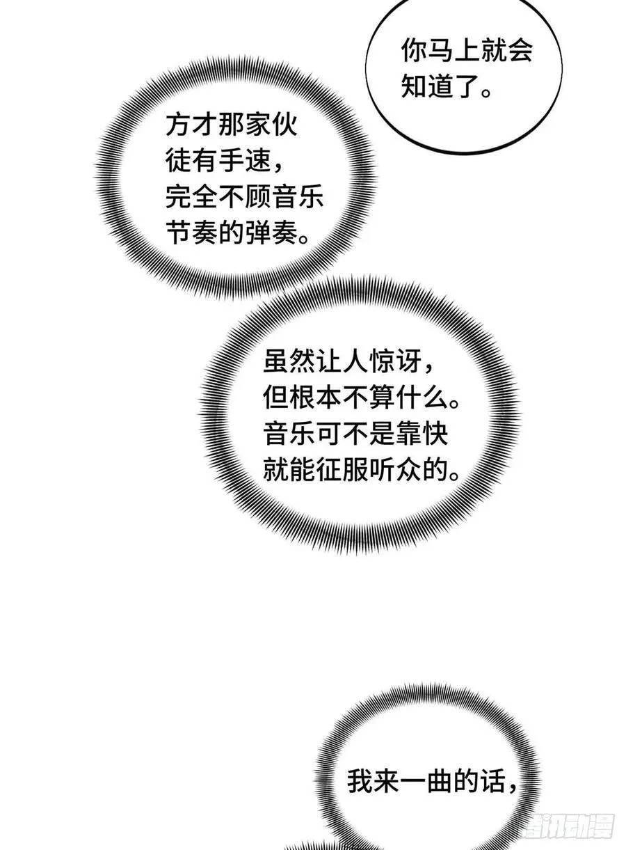 第235话 收场1