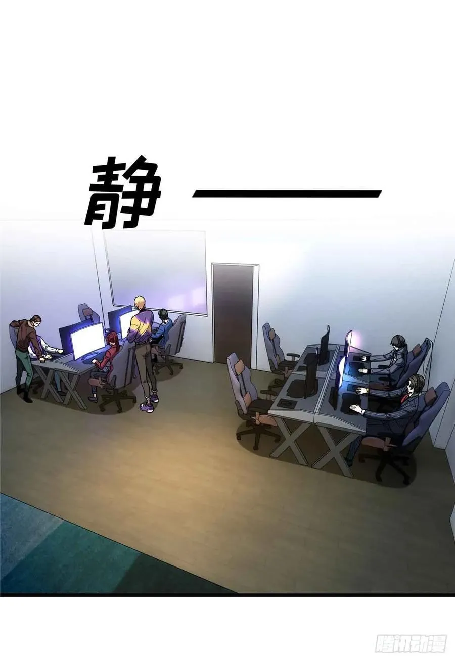 第233话 受伤的大神16