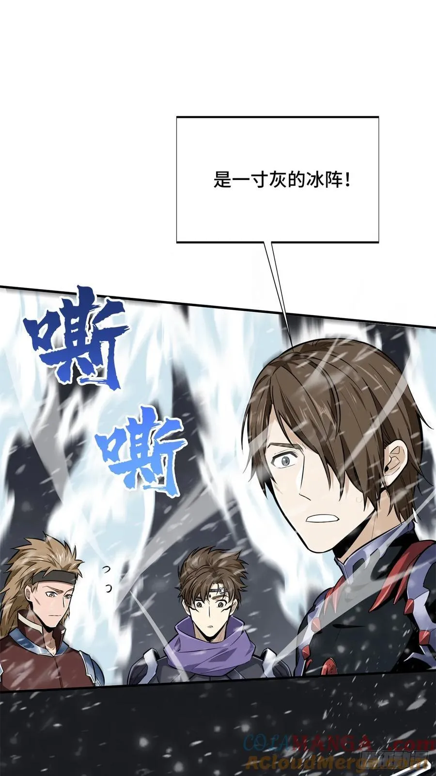 第194话 援助战法33