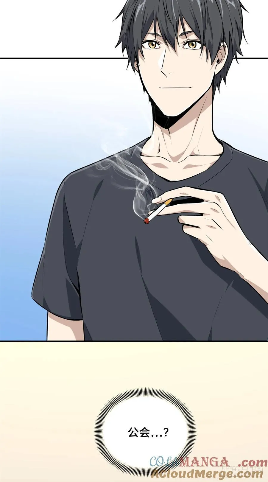 第203话 趁火打劫51