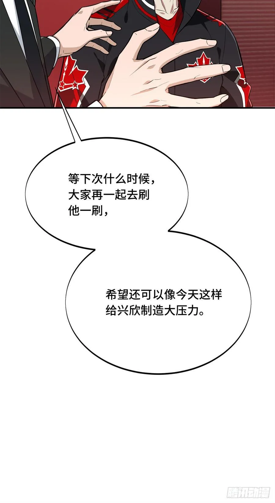 第223话 小事情16