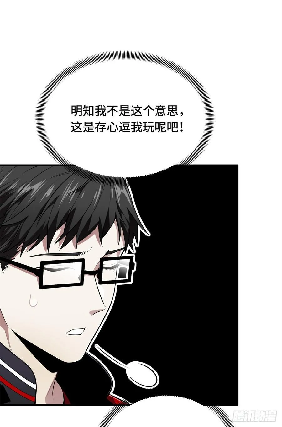 第223话 小事情4