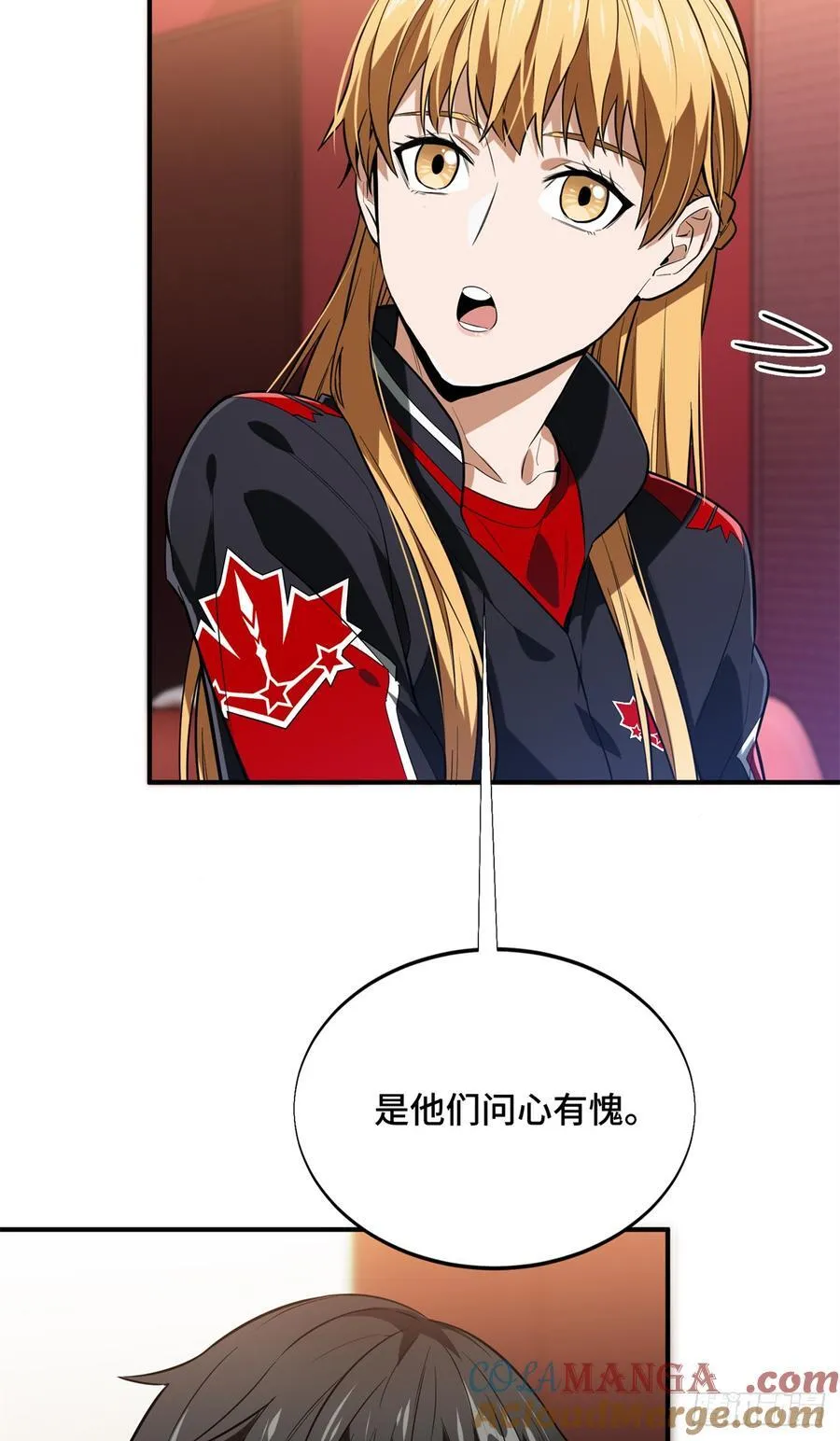 第223话 小事情39
