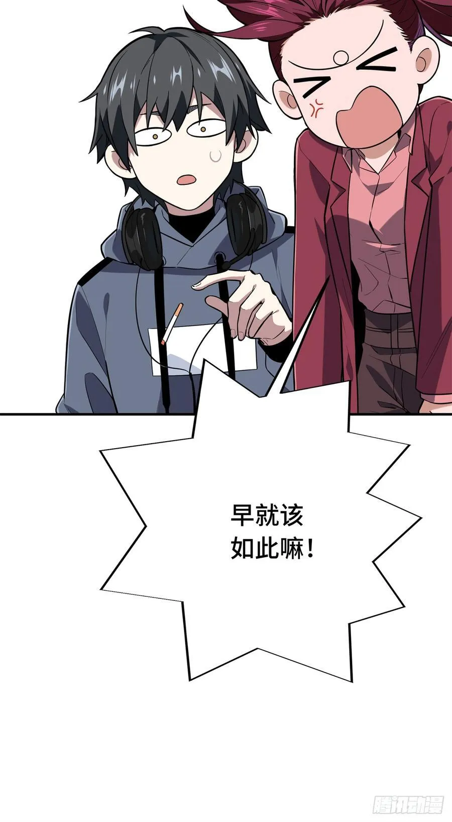 第225话 你已经过时很久了22