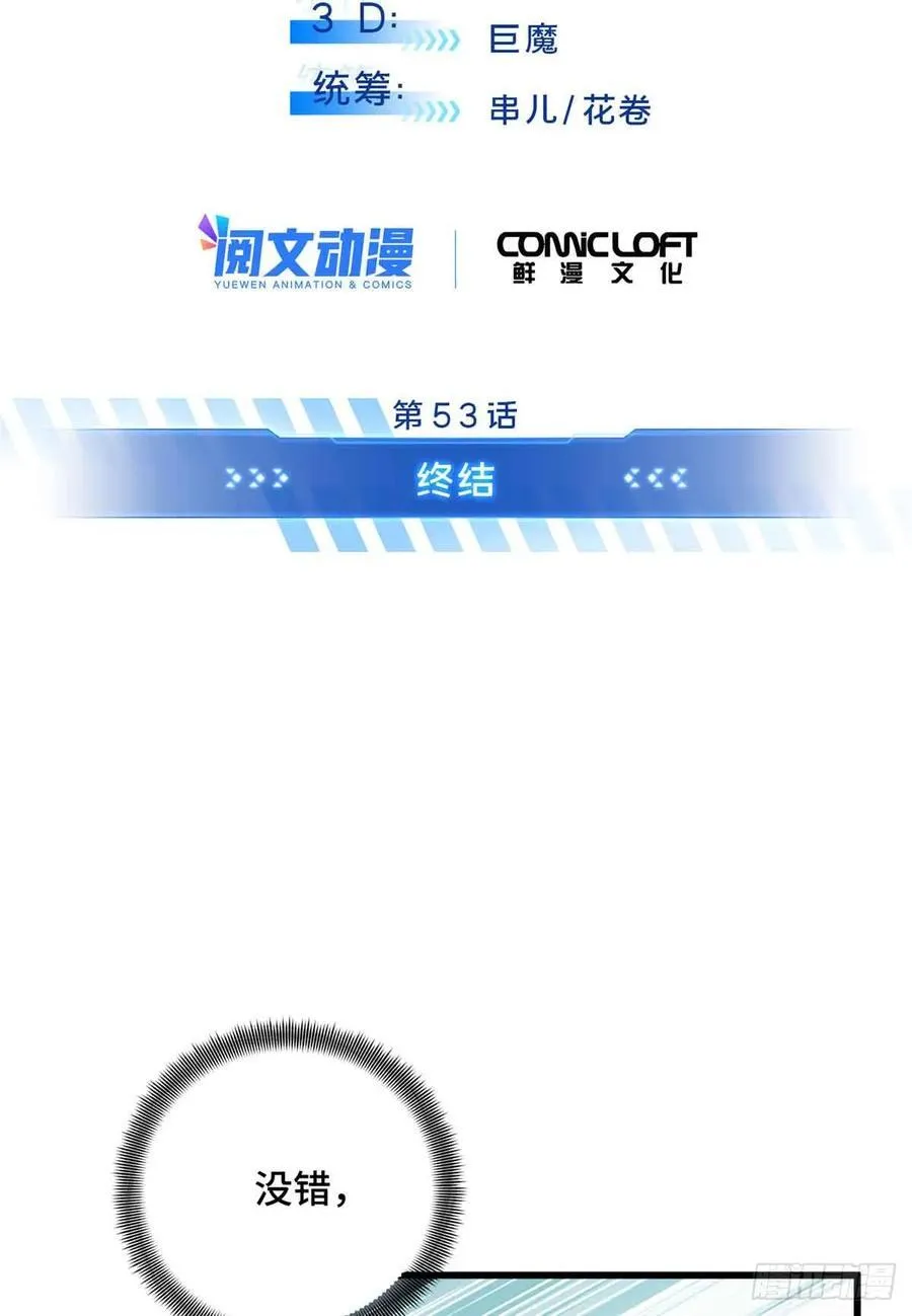 第230话 伏击84