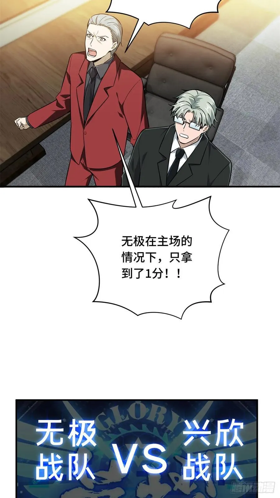 第194话 援助战法52