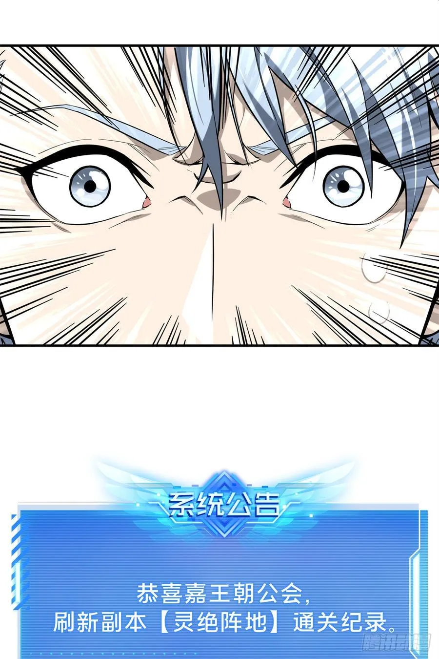 第221话 精神包袱53