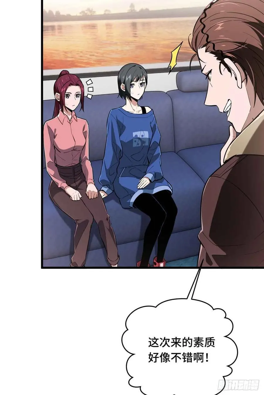 第232话 不简单的对手23