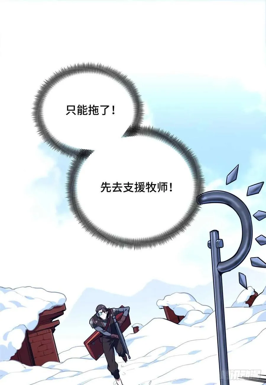 第231话 终结5
