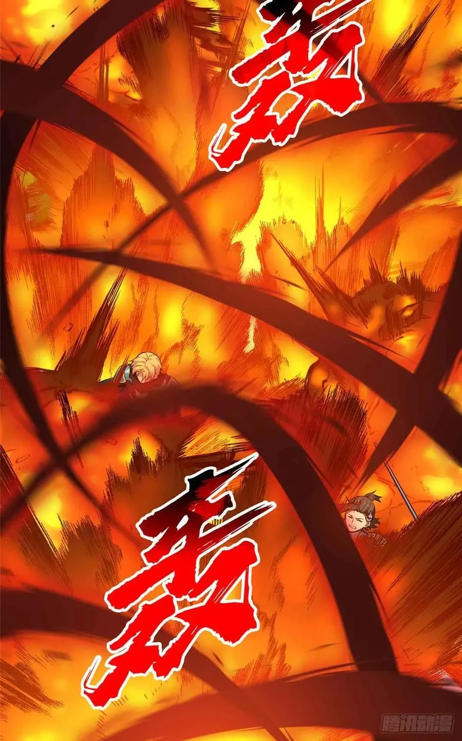 第238话 为什么离开43