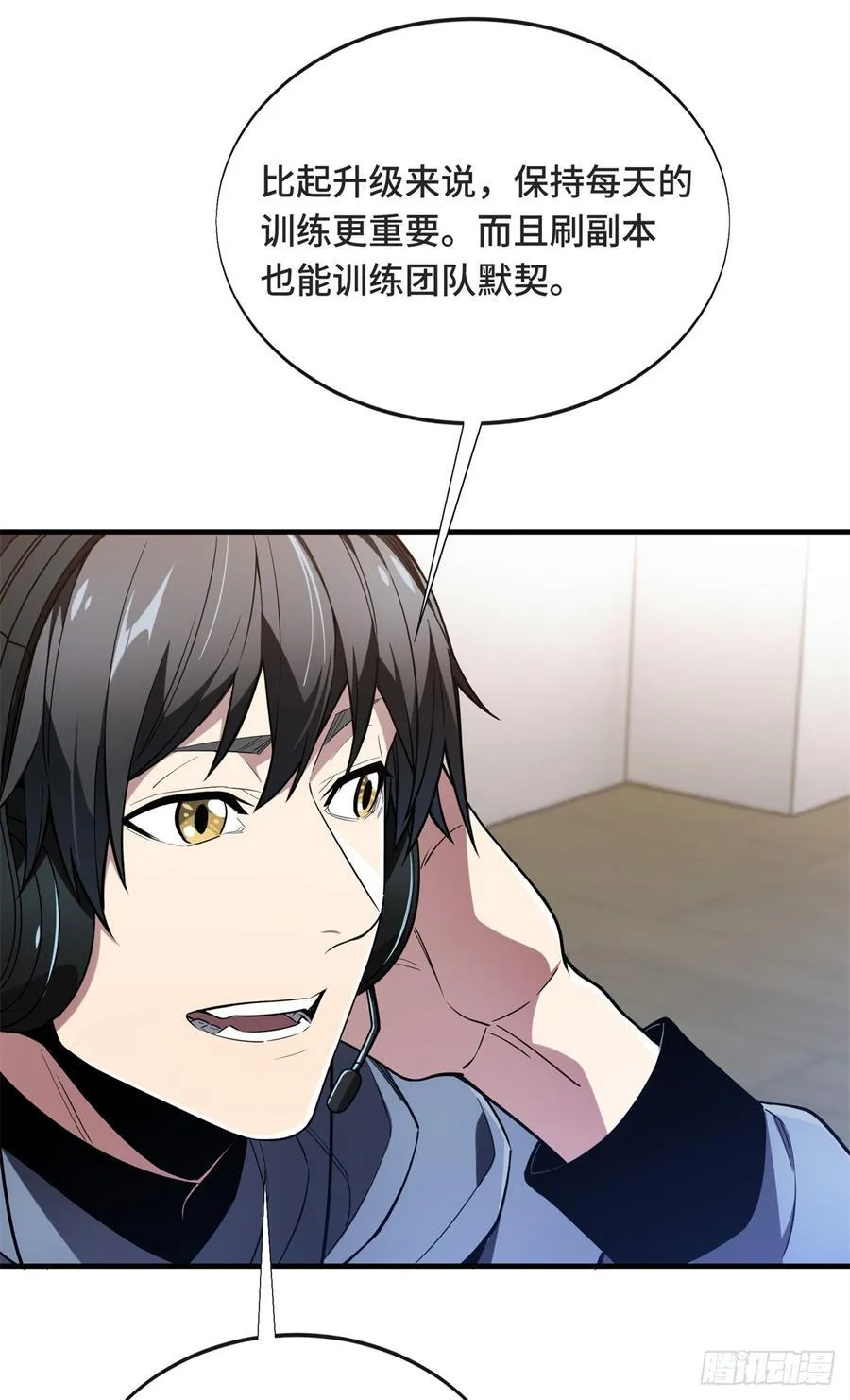 第221话 精神包袱13