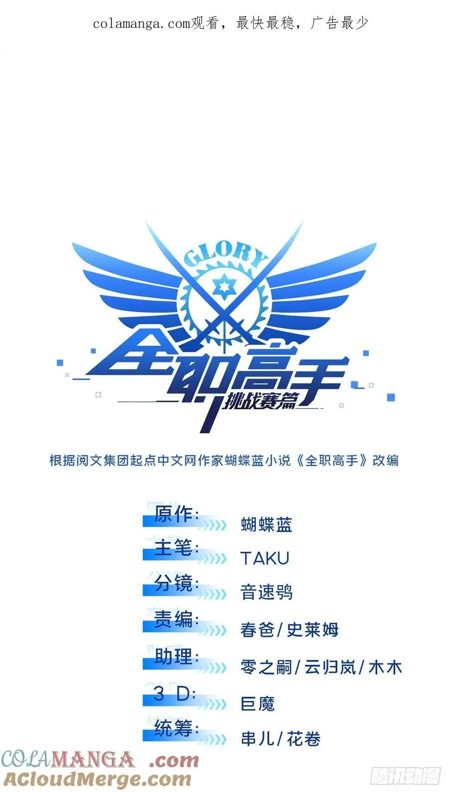 第209话 输出列表0