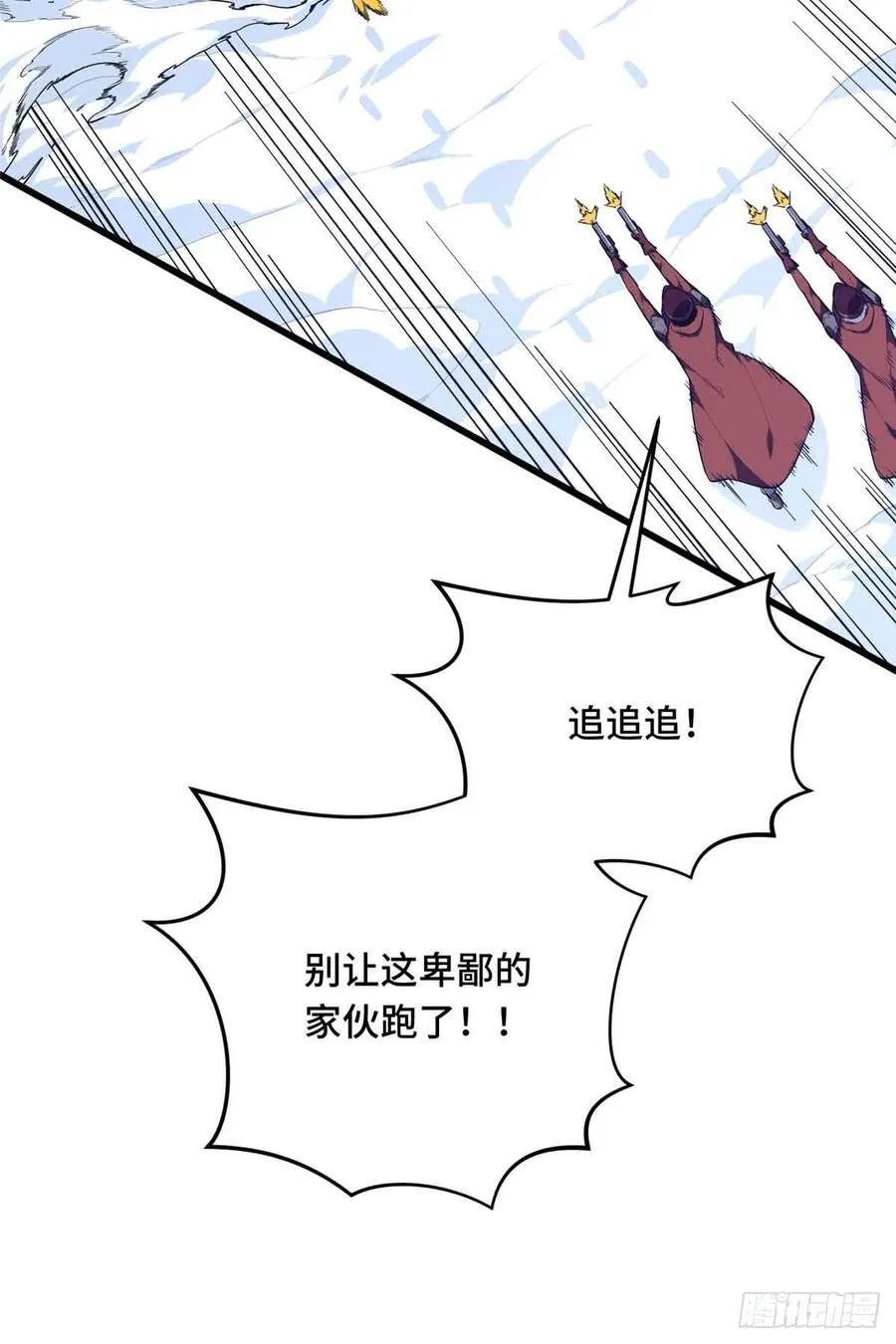 第231话 终结34