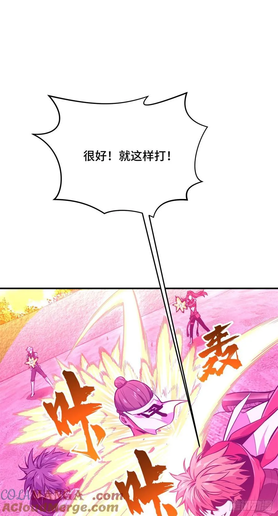 第213话 印山虎27