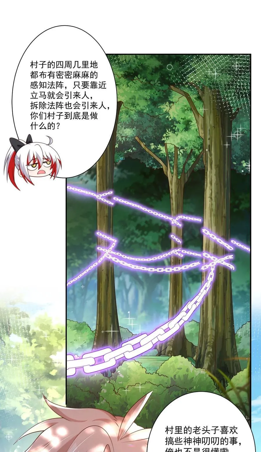 225 森林下的阴影21