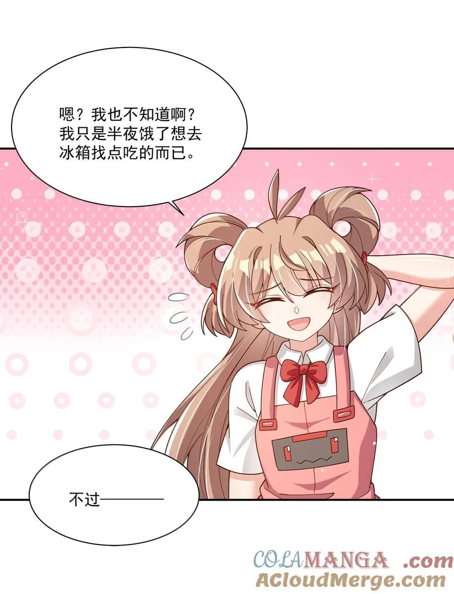224 该揍还是得揍21