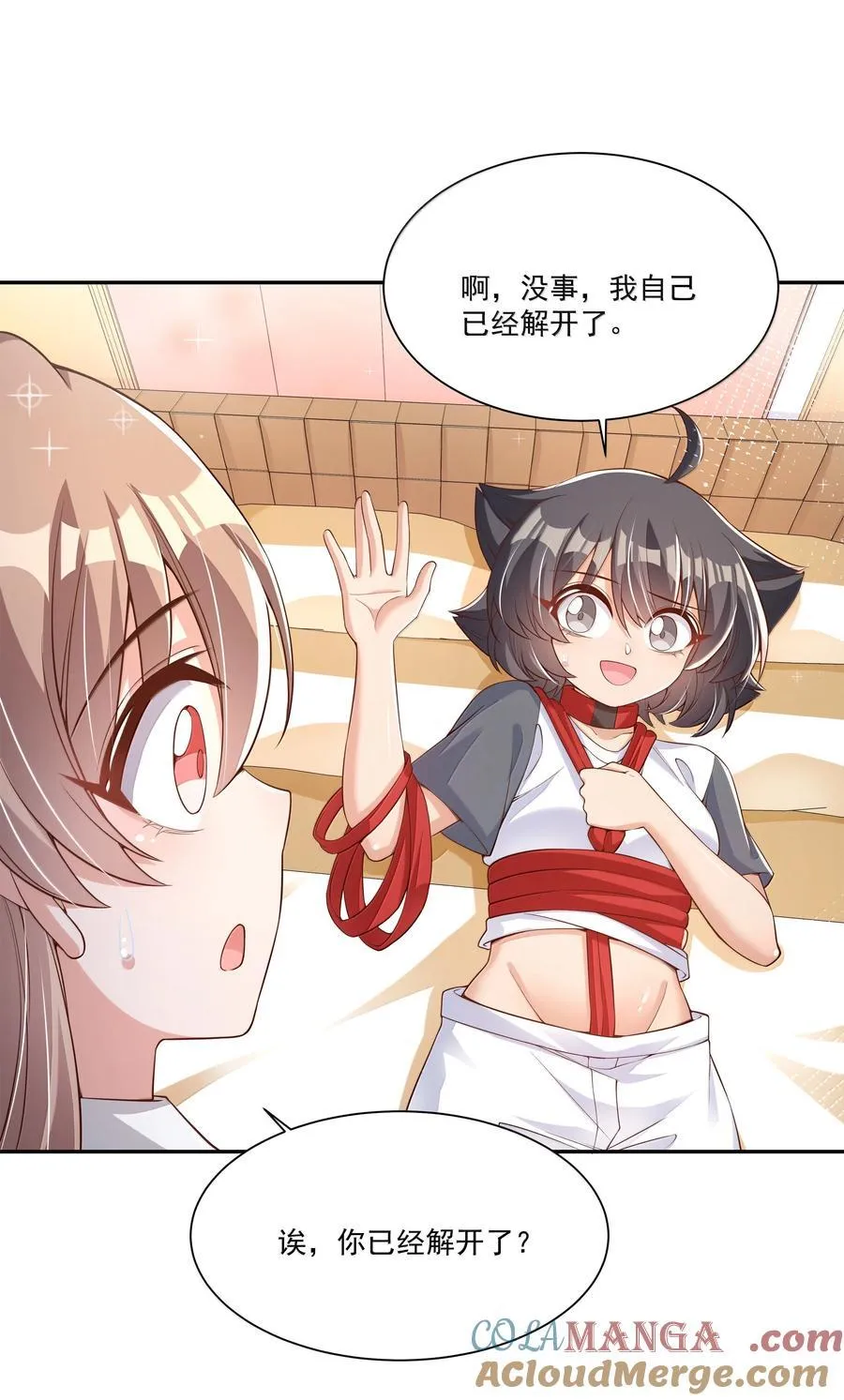 224 该揍还是得揍18