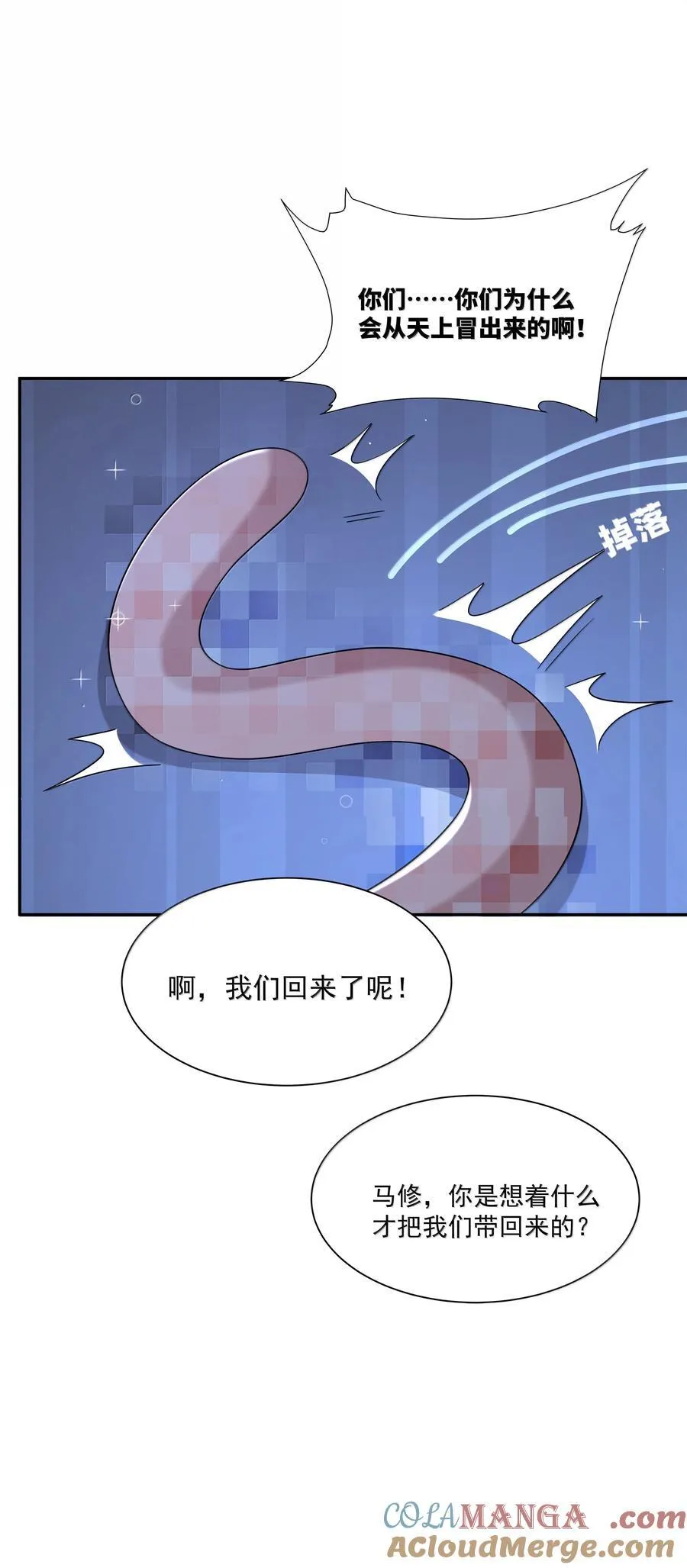 224 该揍还是得揍45