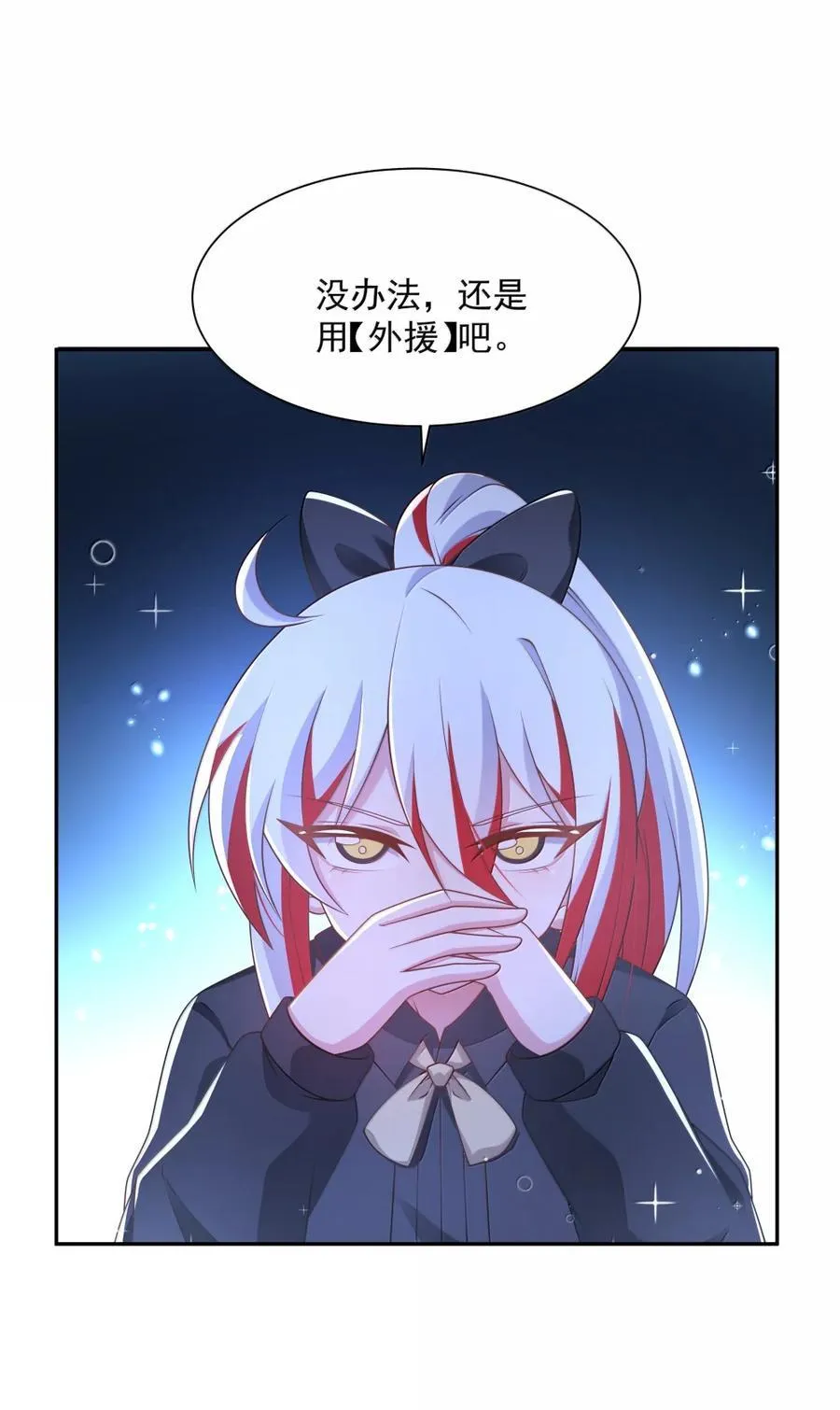 225 森林下的阴影23