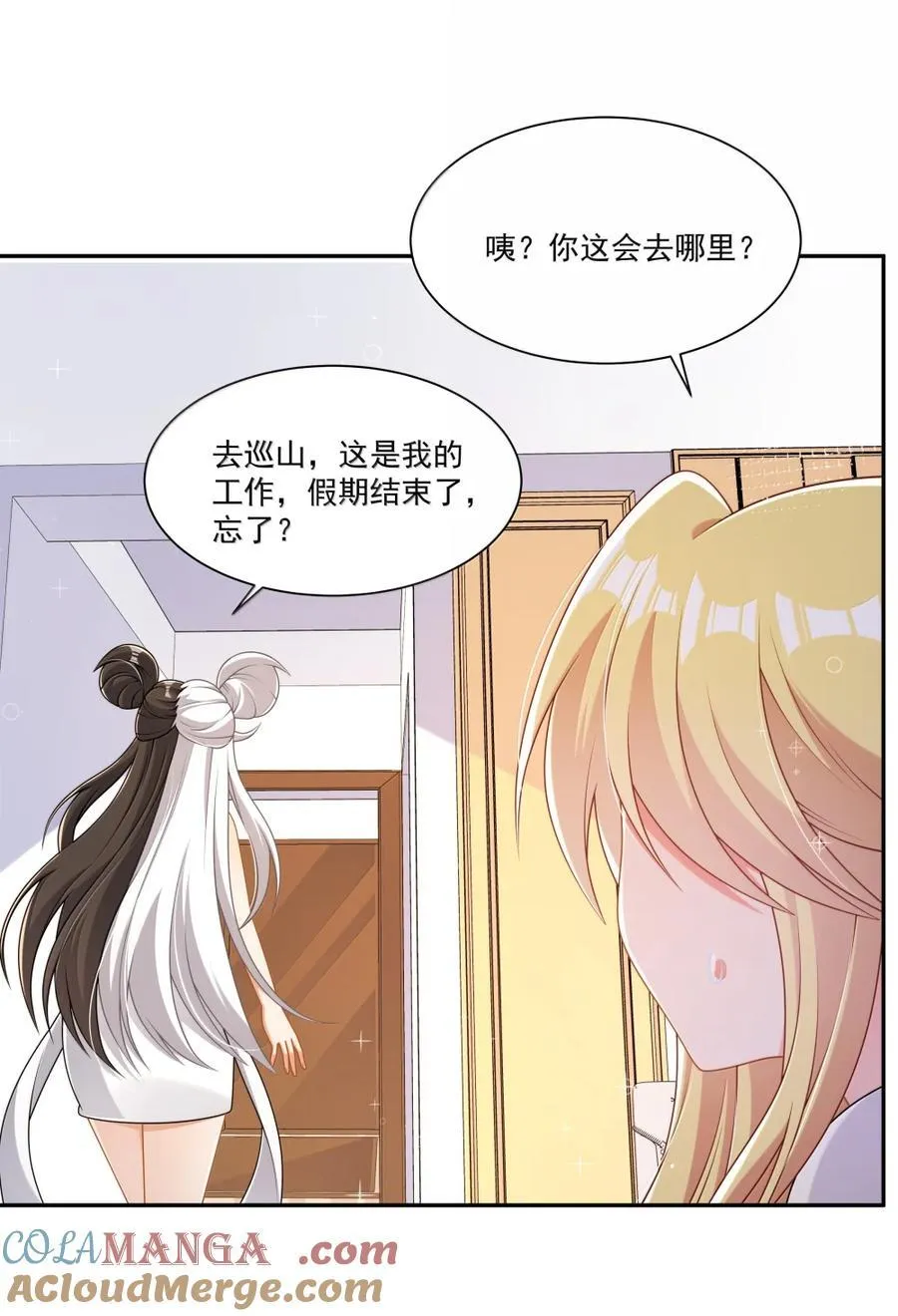 225 森林下的阴影8
