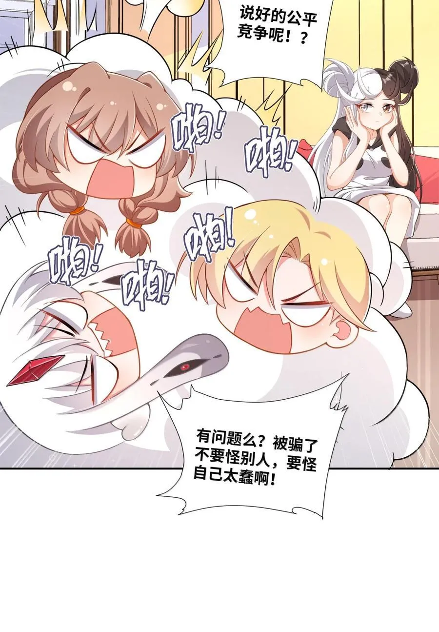 225 森林下的阴影5