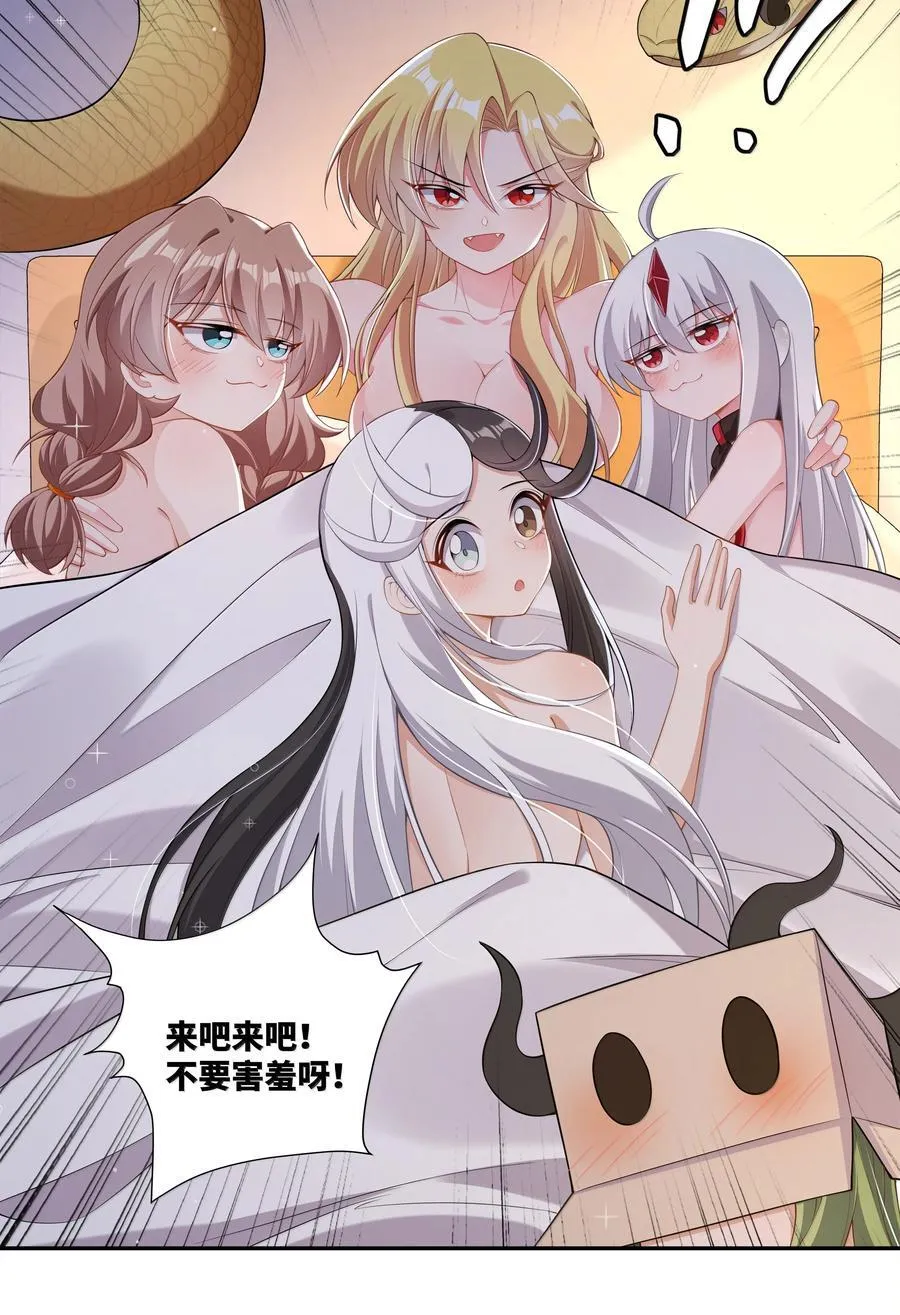 224 该揍还是得揍31