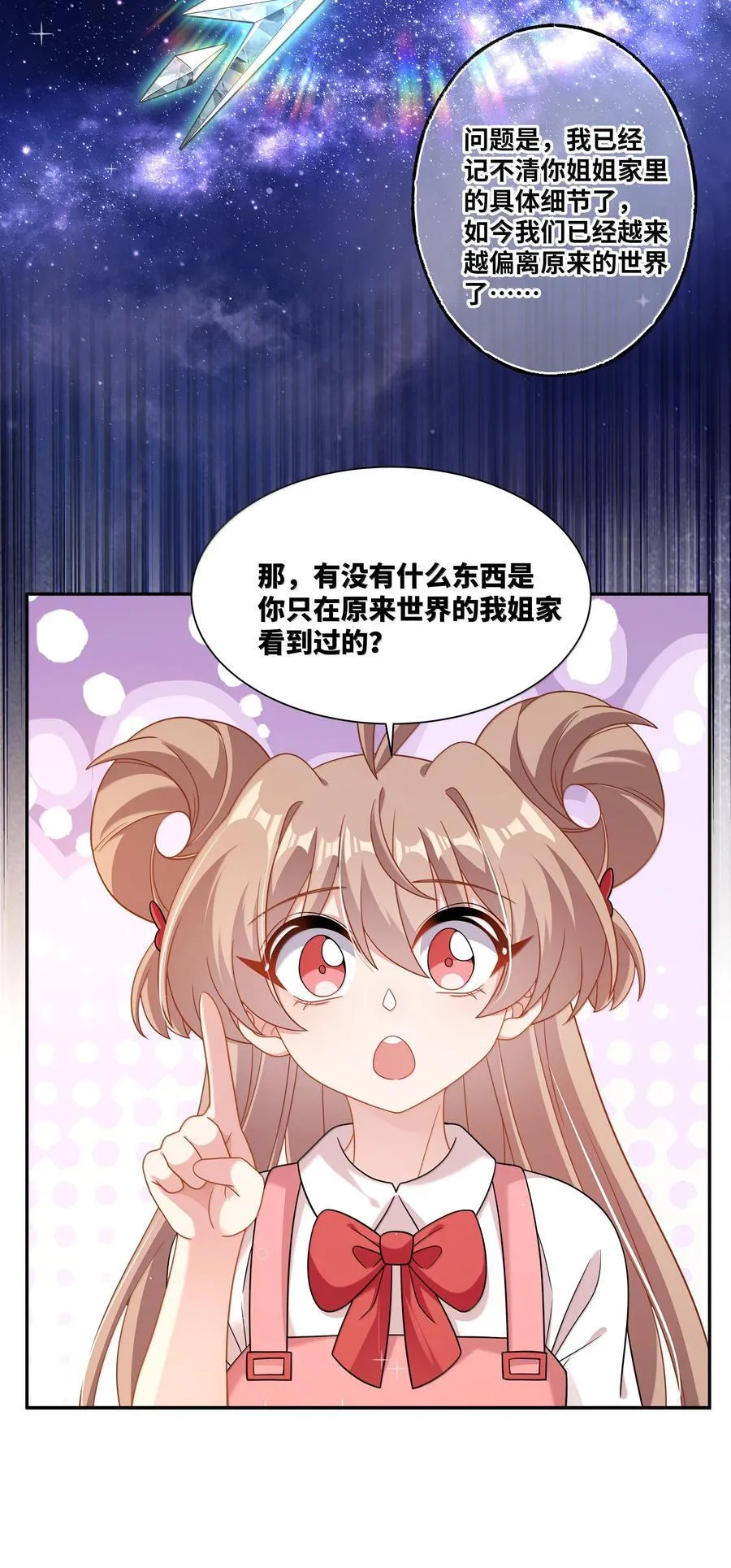 224 该揍还是得揍40