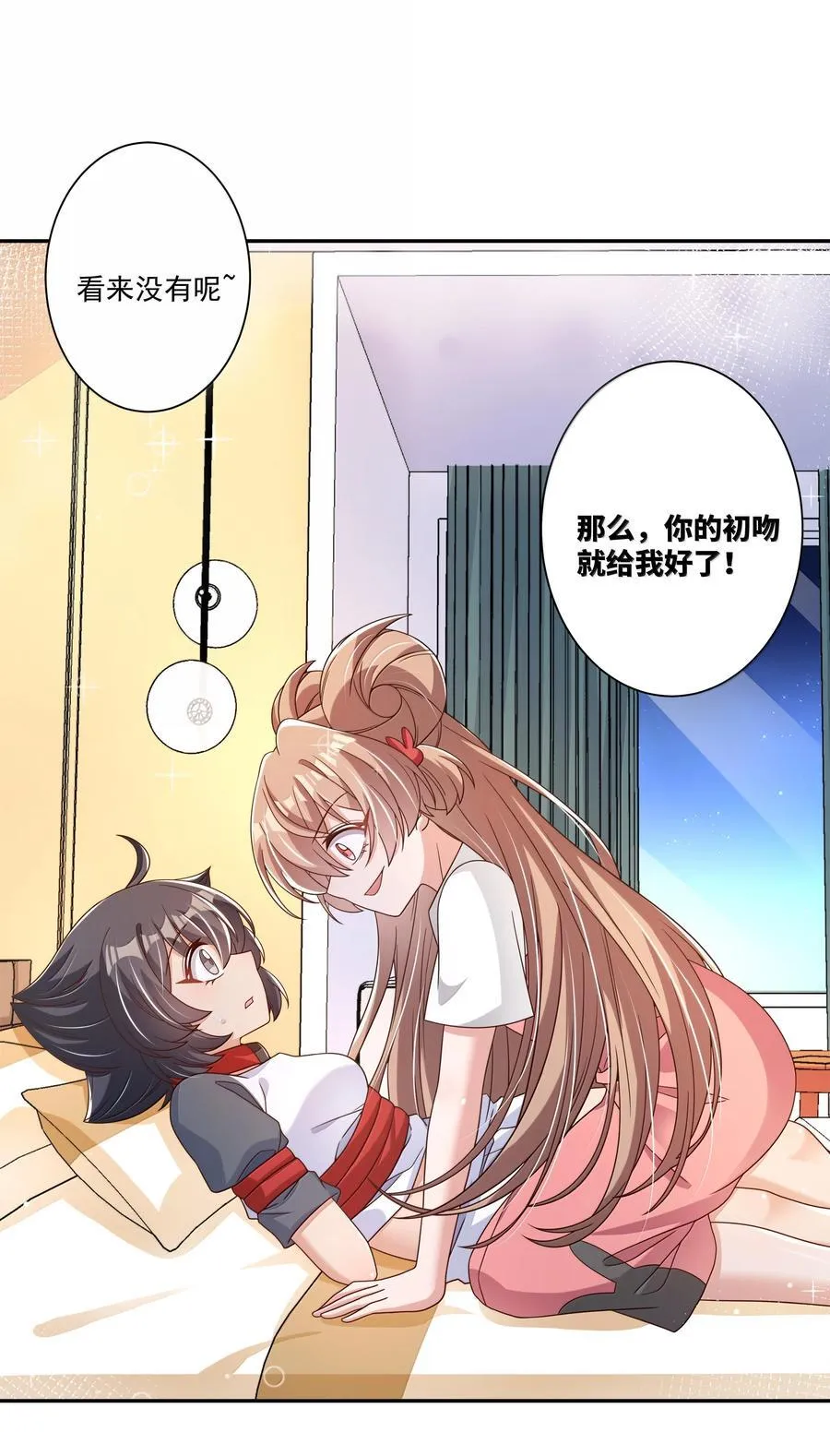 224 该揍还是得揍8