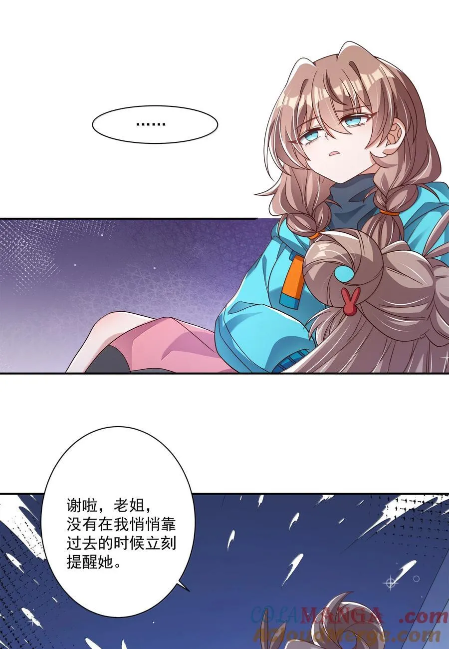 224 该揍还是得揍24