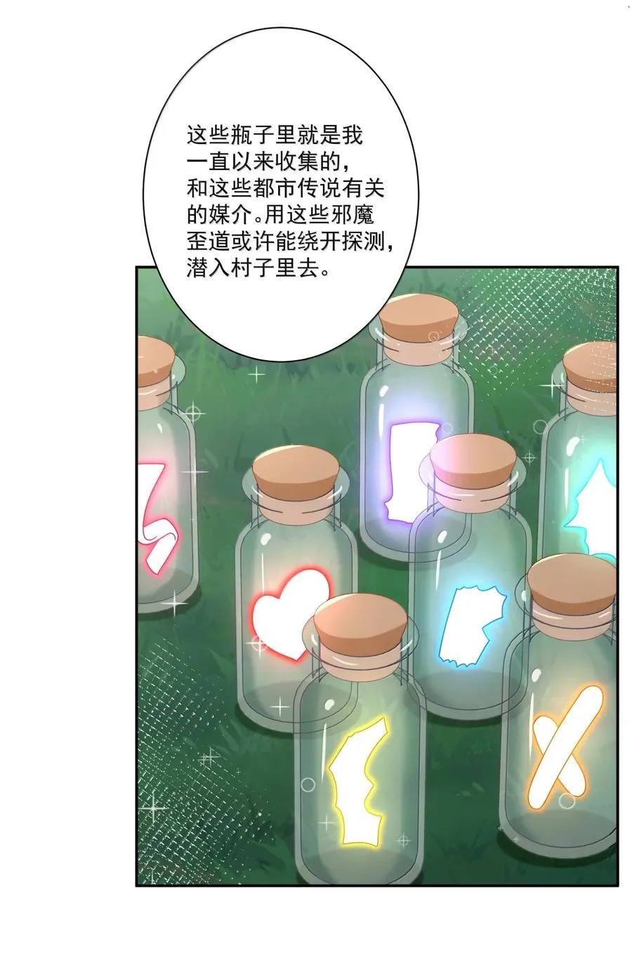 225 森林下的阴影29
