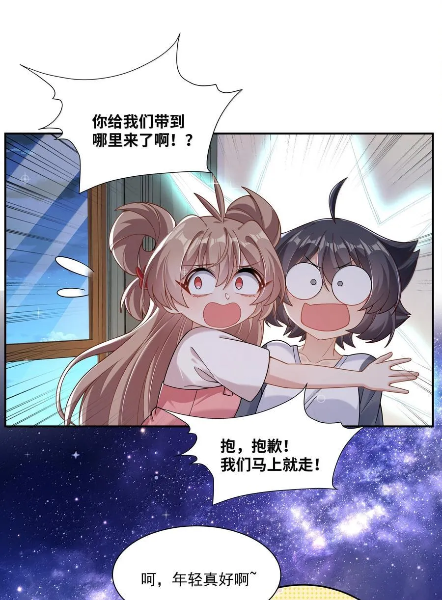 224 该揍还是得揍32