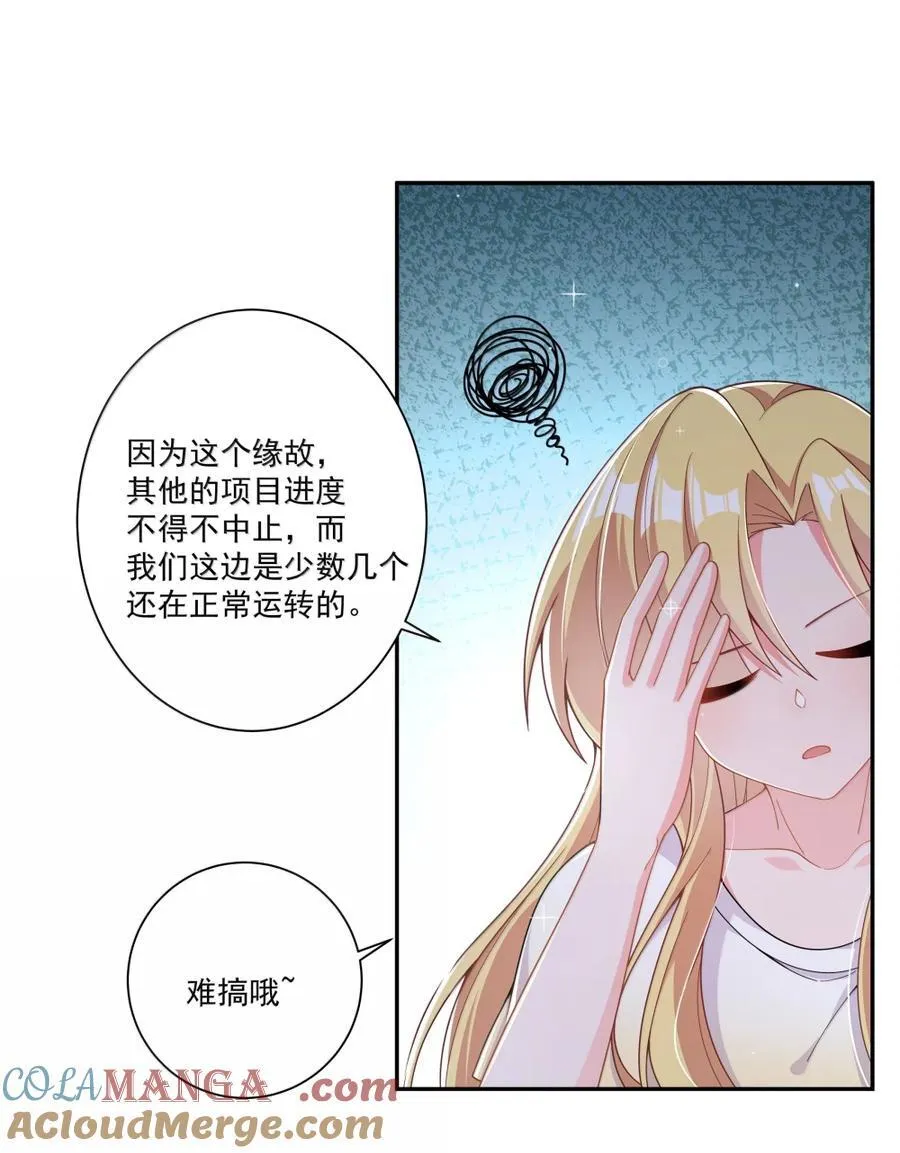 225 森林下的阴影14