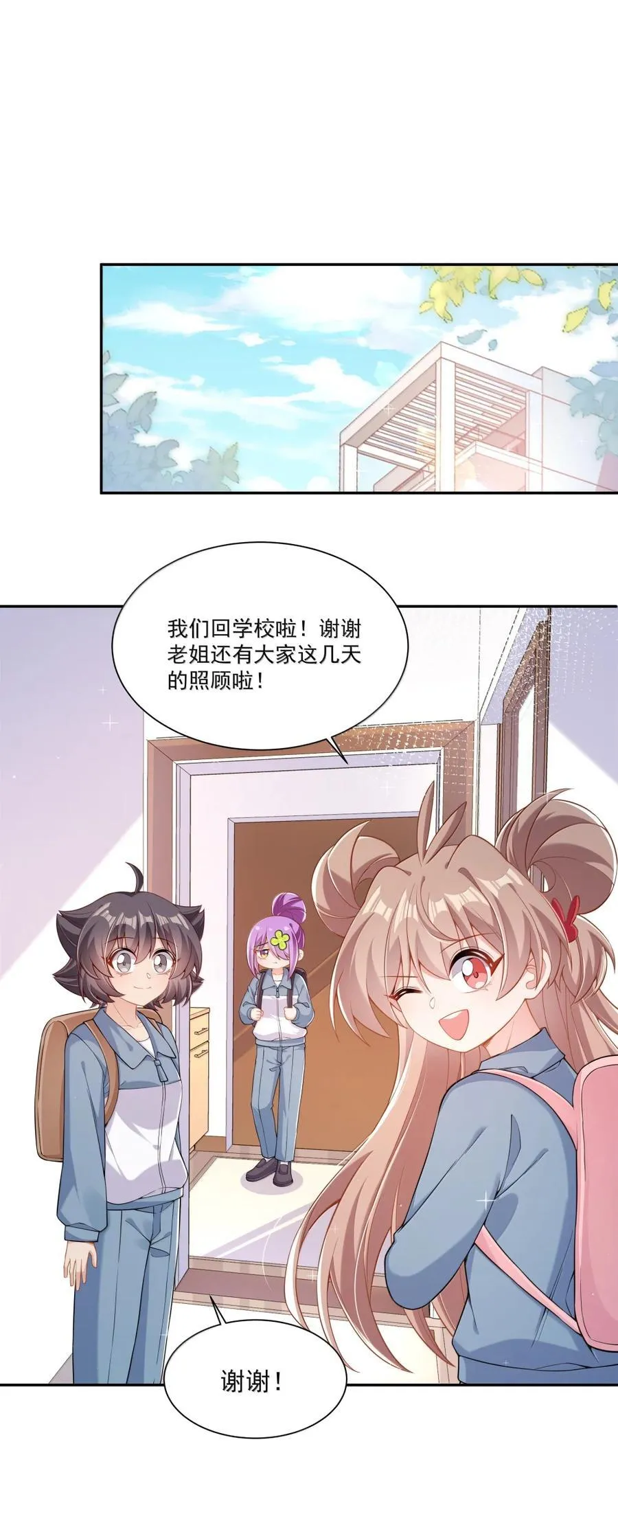 224 该揍还是得揍48