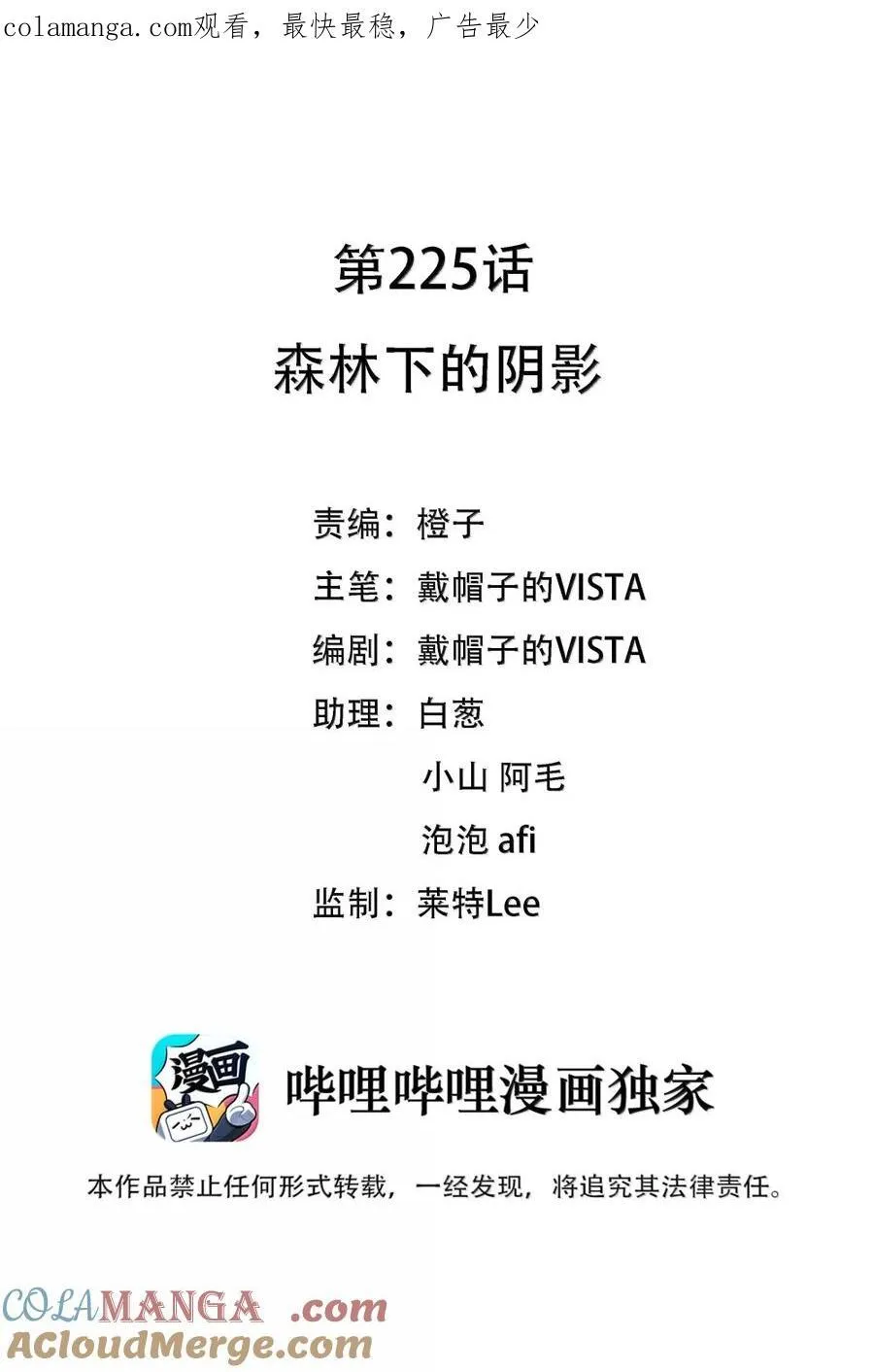 224 该揍还是得揍47