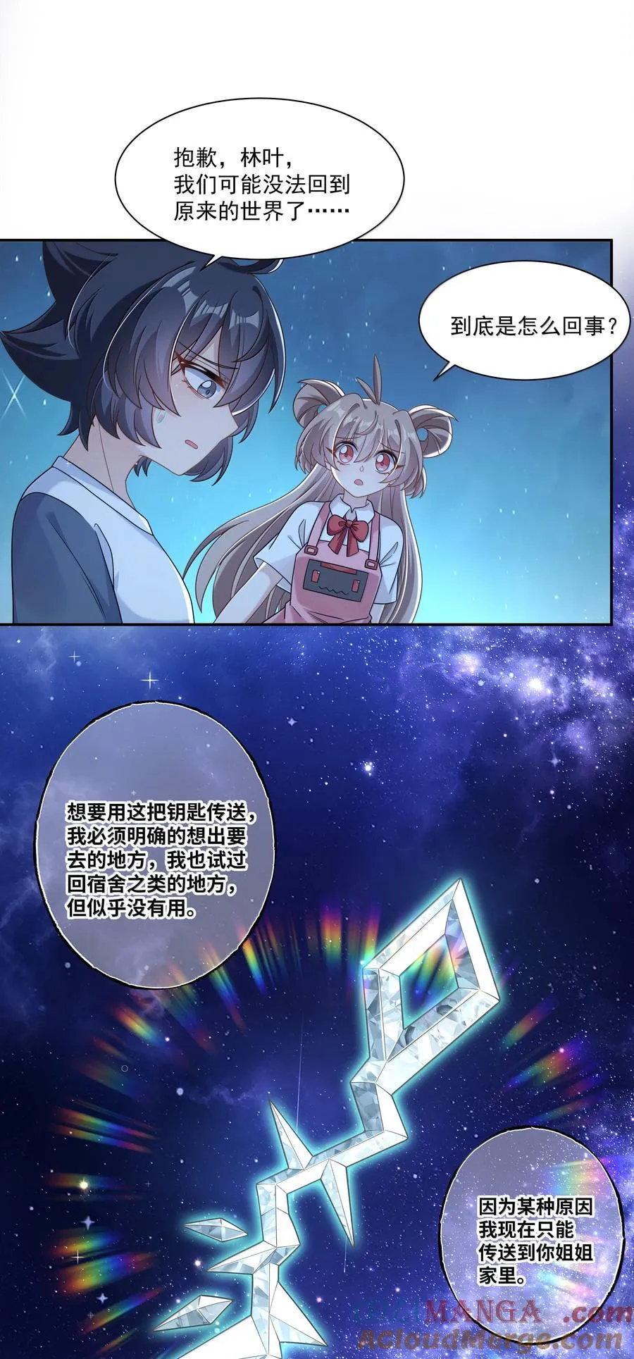 224 该揍还是得揍39