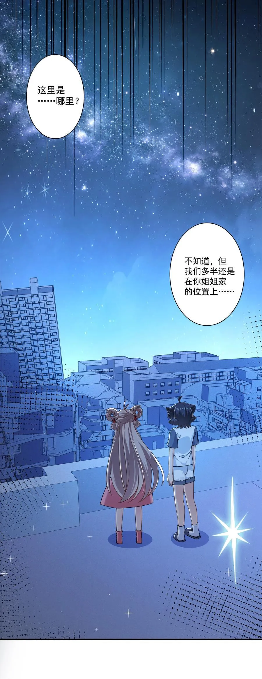 224 该揍还是得揍38