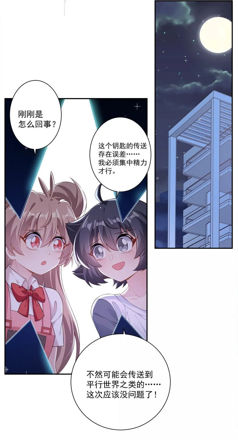 224 该揍还是得揍34