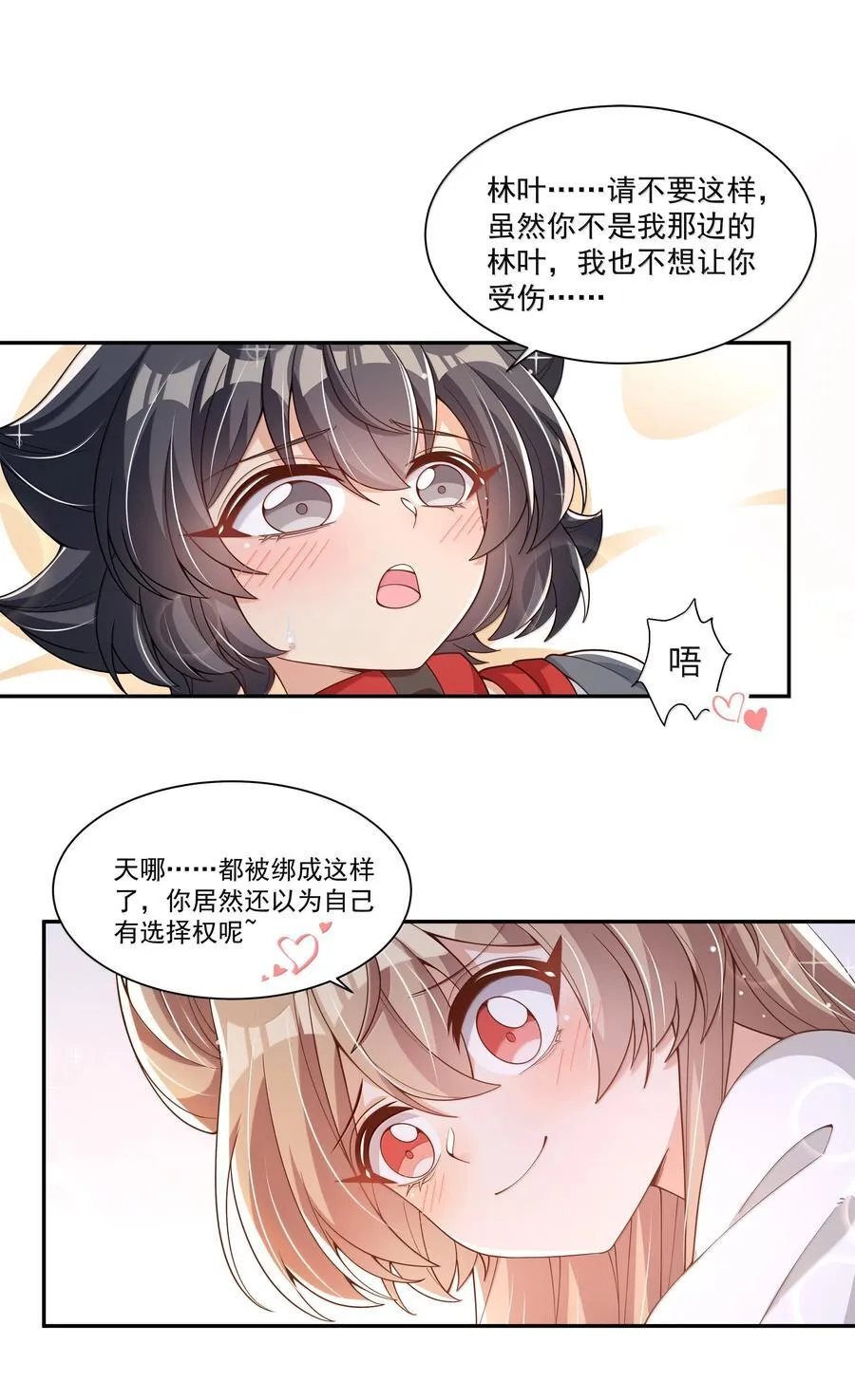 224 该揍还是得揍1