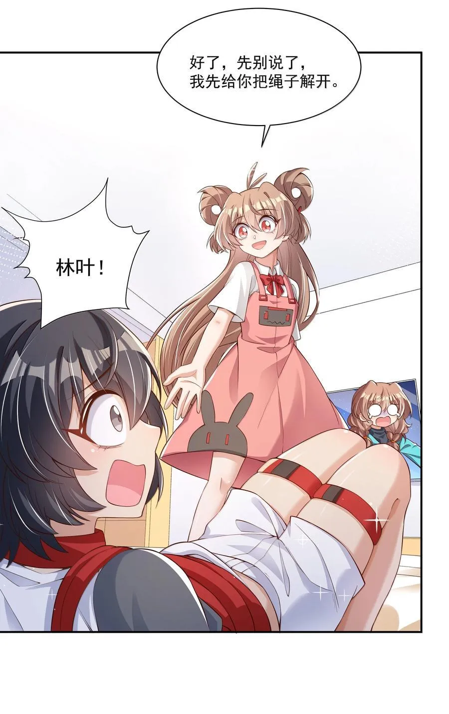 224 该揍还是得揍17