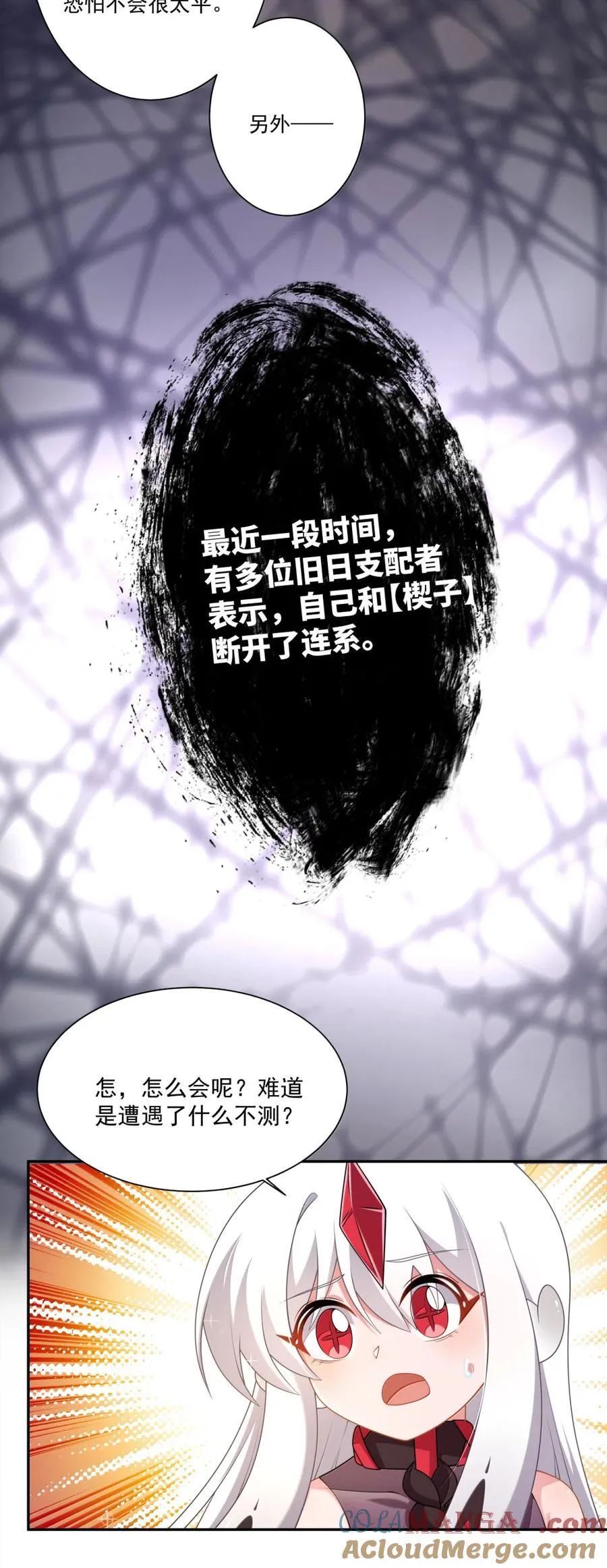 225 森林下的阴影12