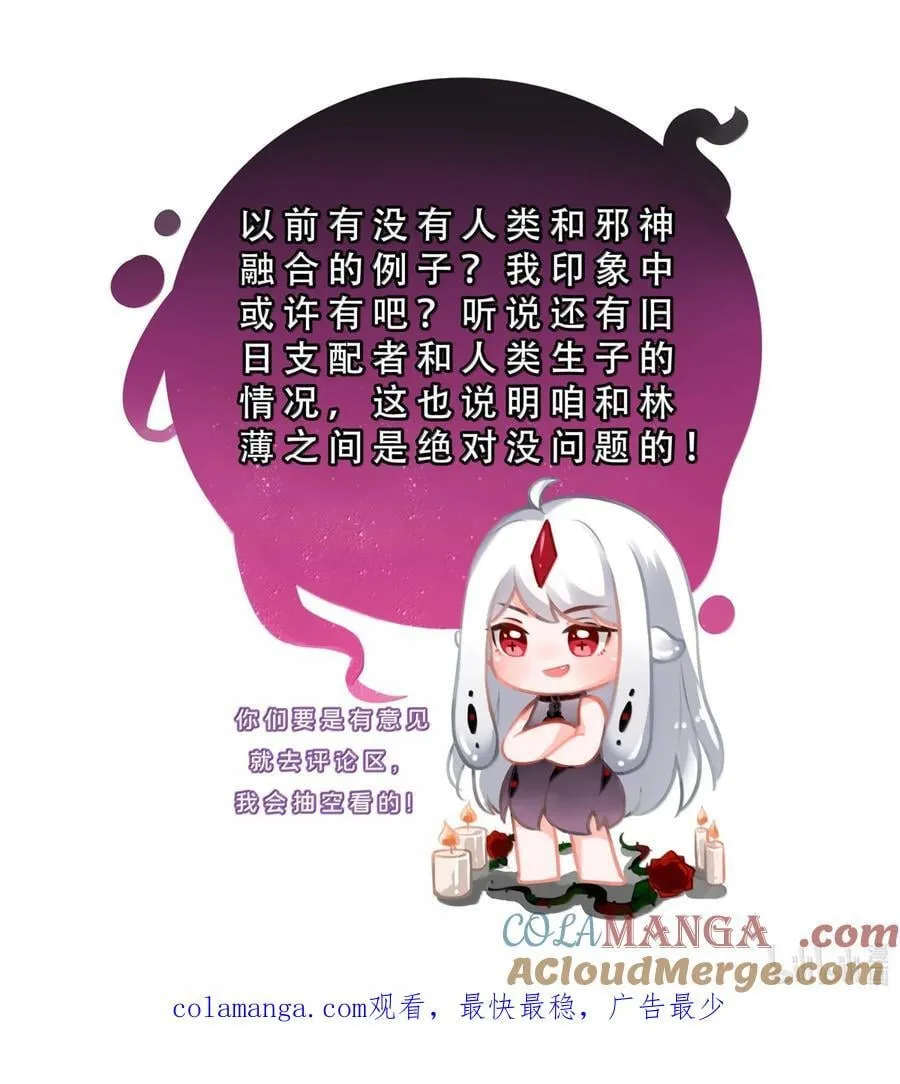 226 克图格亚之牙40