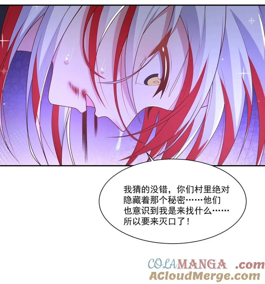 225 森林下的阴影38
