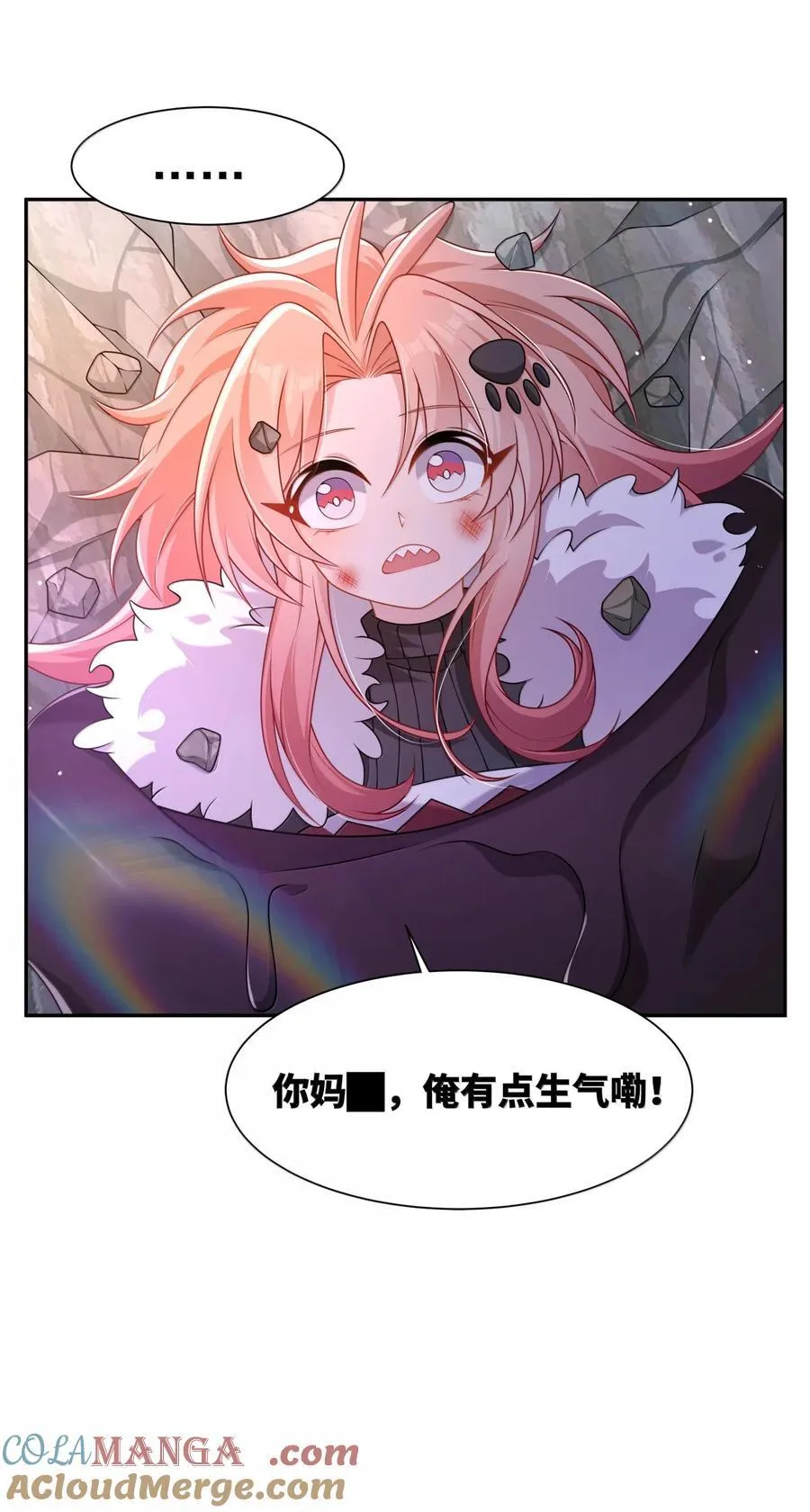 226 克图格亚之牙26