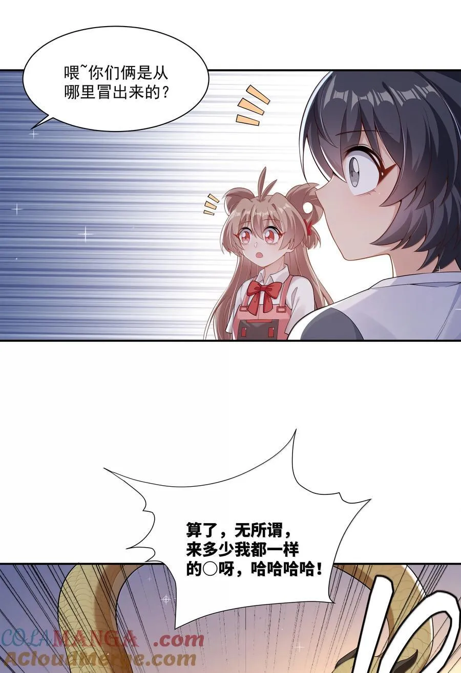224 该揍还是得揍30